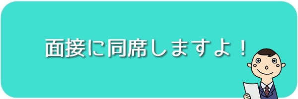 派遣は営業担当のフォローが手厚い ムカつくという意見もあるけど 主婦だって派遣